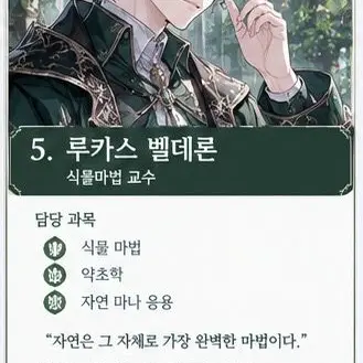 Profile image of 루카스 벨데론
