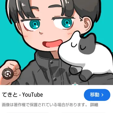 Profile image of てきと