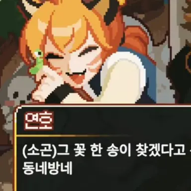 Profile image of 연호