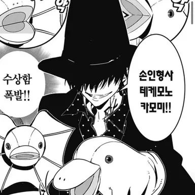 Profile image of 카모노하시 론
