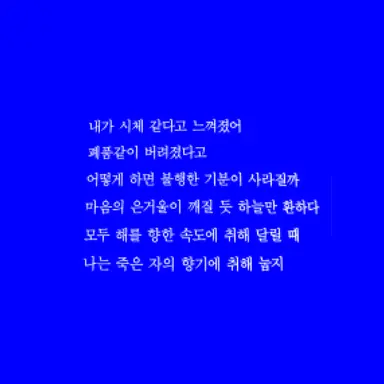 Profile image of 최요원
