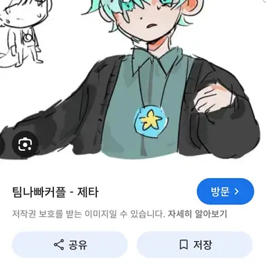 Profile image of 우유참치