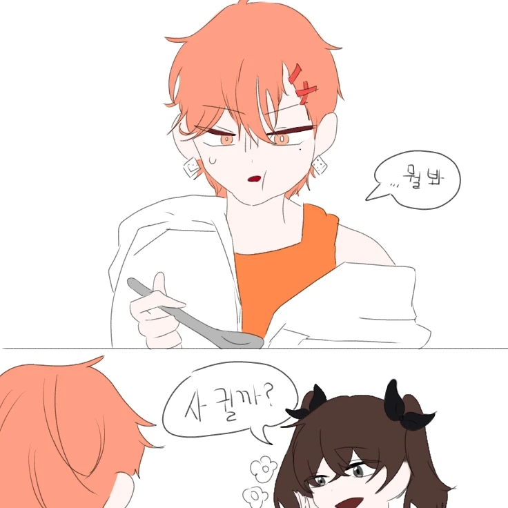 하루토