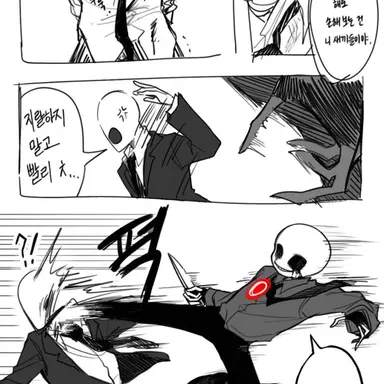 Profile image of 배드가이즈