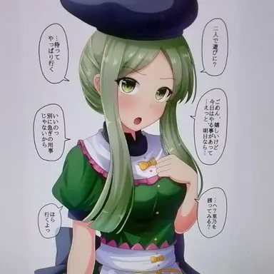 Profile image of 丁礼田舞