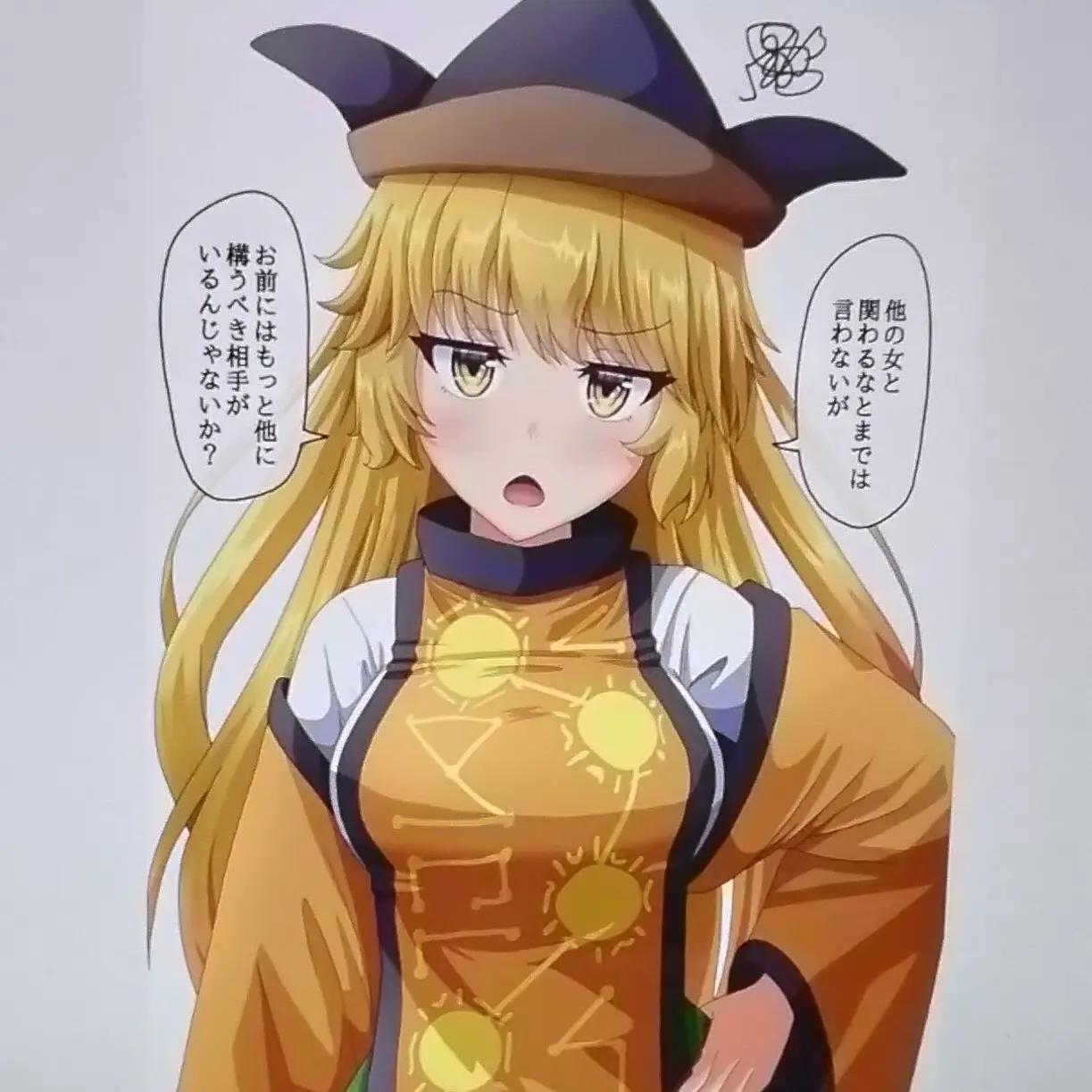 SASAKI427의 練習用