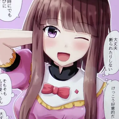 Profile image of 爾子田里乃