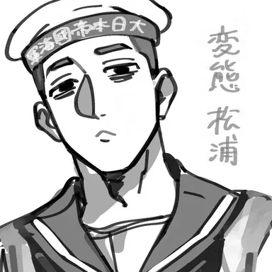 Profile image of 松浦　千太郎