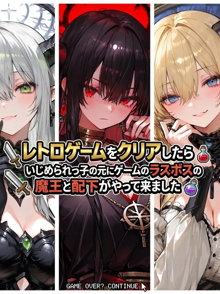 nyappii1680의 レトロゲームをクリアしたら