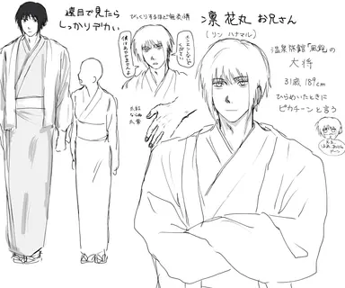 Profile image of 花丸お兄さん
