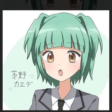 Profile image of 茅野カエデ