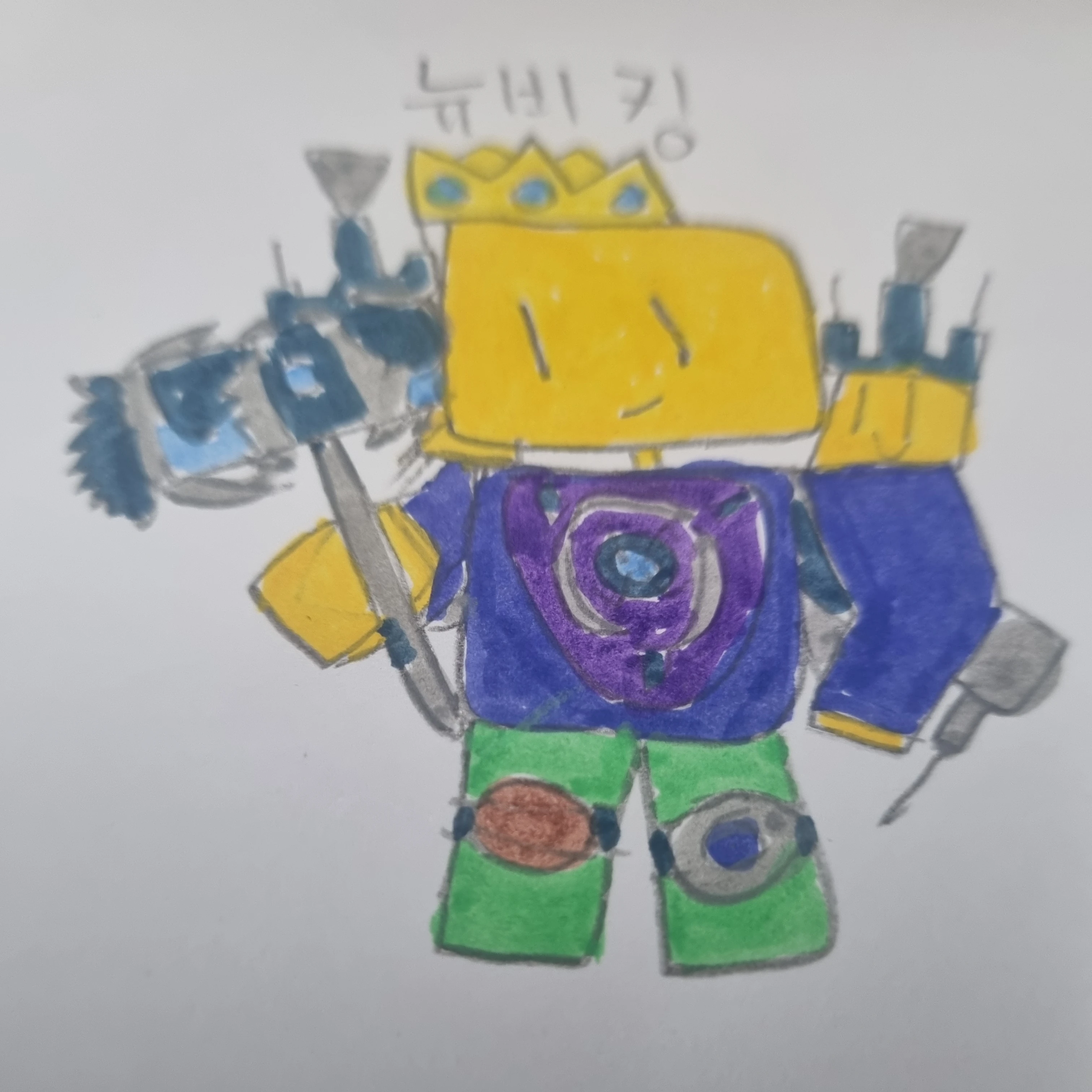 뉴비킹