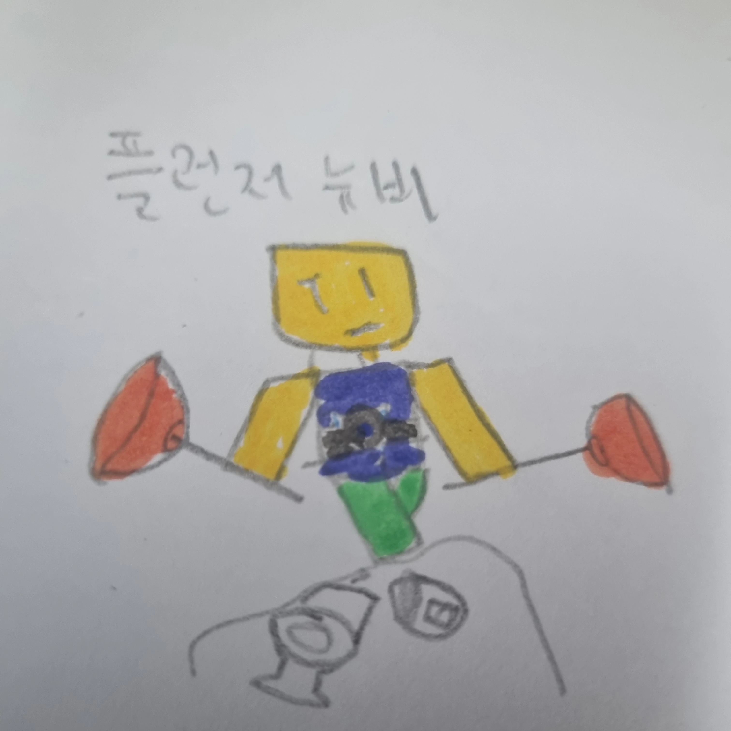 플런저 뉴비