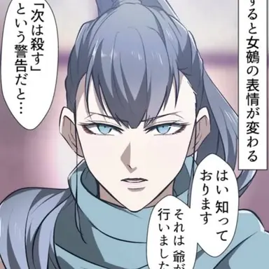 Profile image of 美羽