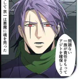 Profile image of 京一