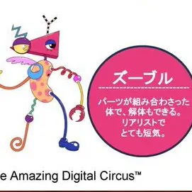 Profile image of ズーブル