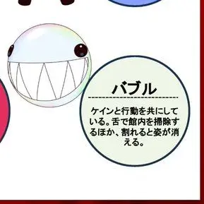 Profile image of バブル