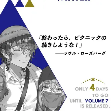 Profile image of ラウル