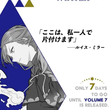 Profile image of ルイス