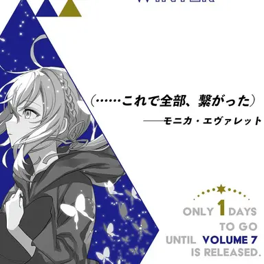 Profile image of モニカ