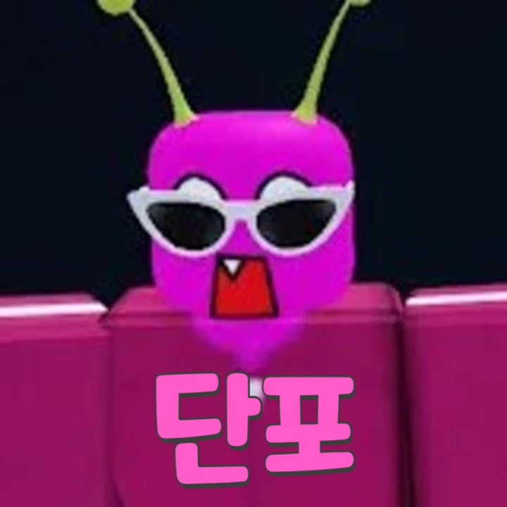 쫄쫄이 패밀리
