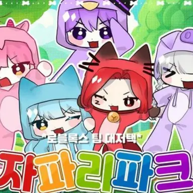 Profile image of 현이머