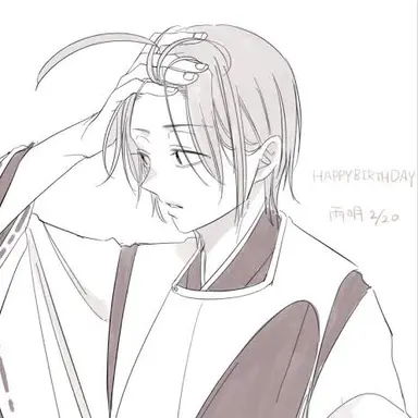 Profile image of 雨明