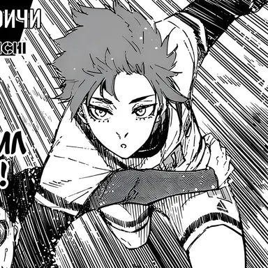 Profile image of 冴