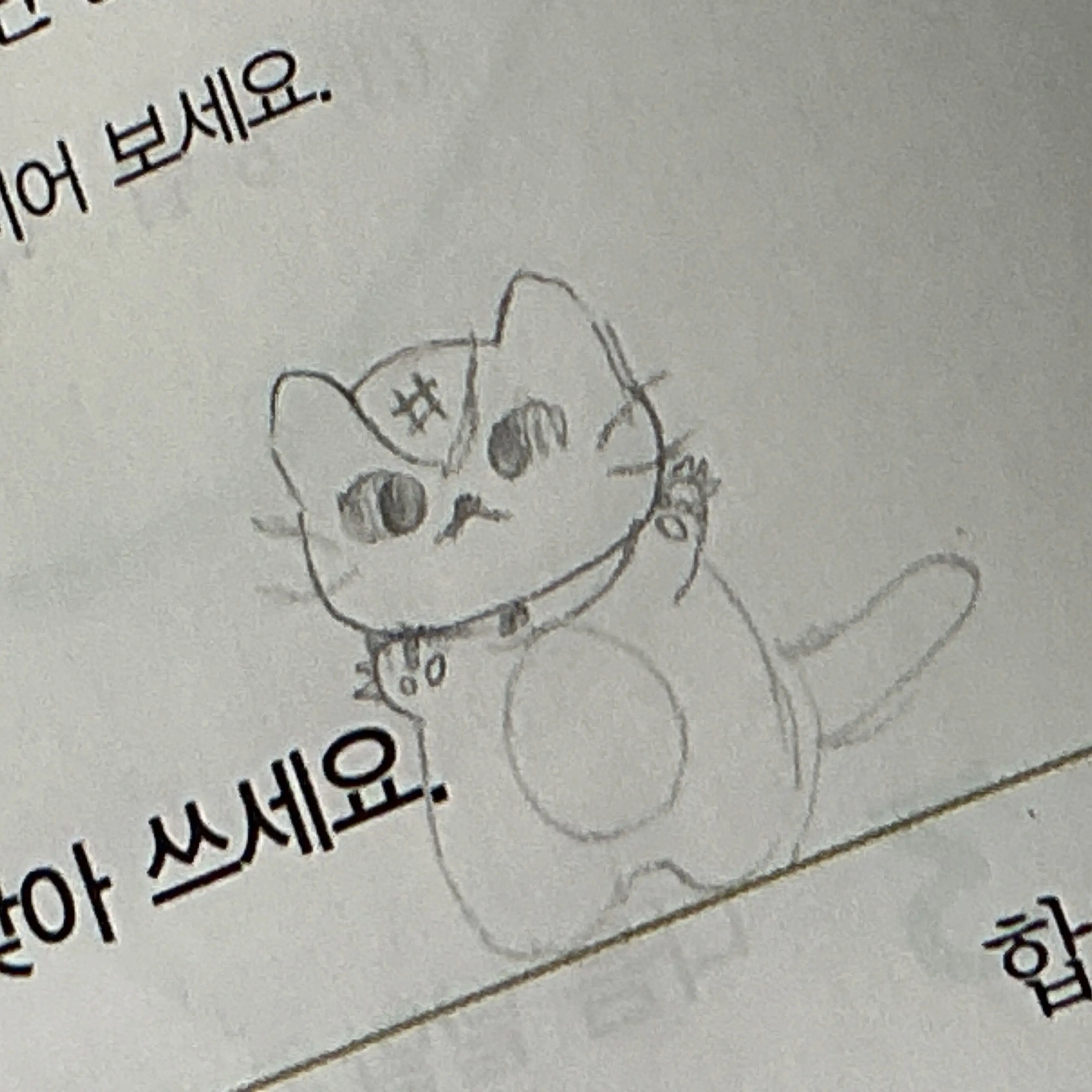 UglyMeno5065의 미겜즈가 사춘기에 걸렸다고오?+팀나ㅃ
