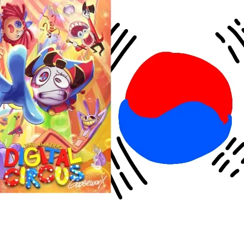 StumpySong3001의 디지털 서커스