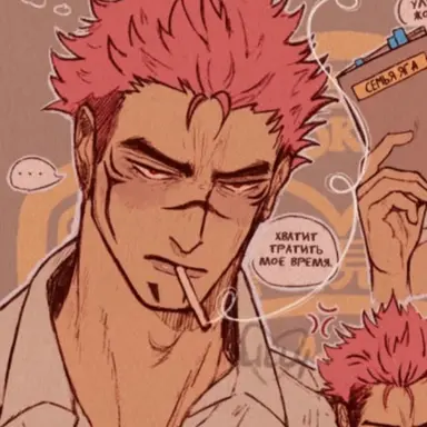 Profile image of Sukuna