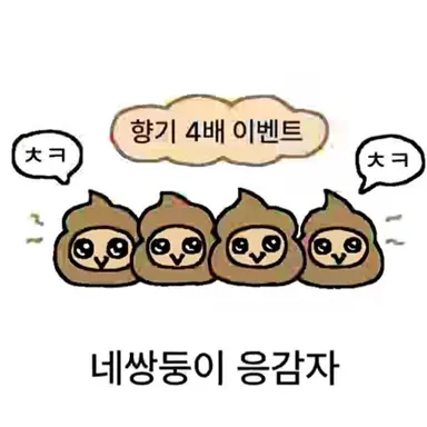 Profile image of 의상팀 여우년 ㅉㅉ