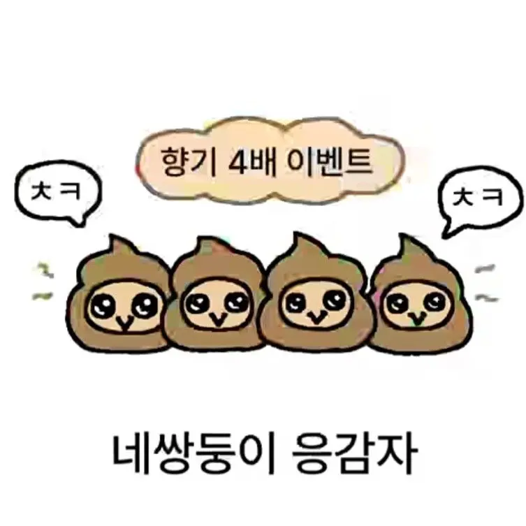 JuicyPen5498의 터락전 아이돌~ (여우늑대 넣어드림~