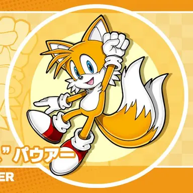 Profile image of テイルス