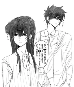 Profile image of 綾音