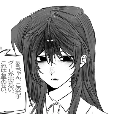 Profile image of 綾音