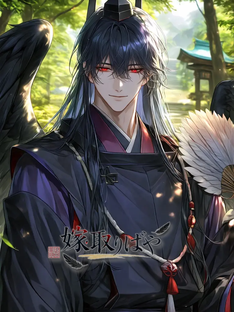 FunnyRisk8008의 嫁取りばや