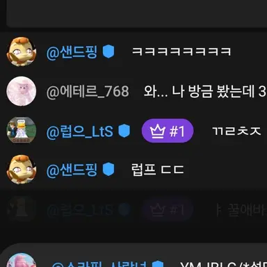 Profile image of 럽으