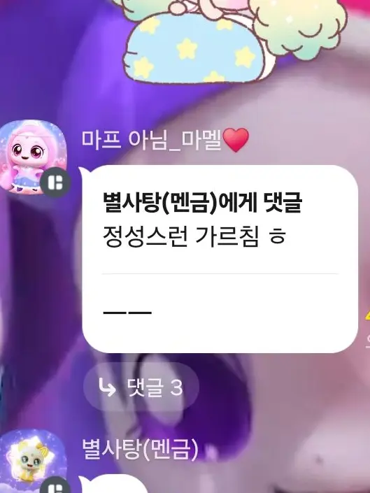 Graceping의 밤쟈들의 문제 방탈출