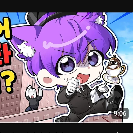 현이머