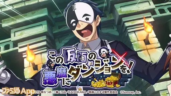 Profile image of バニル