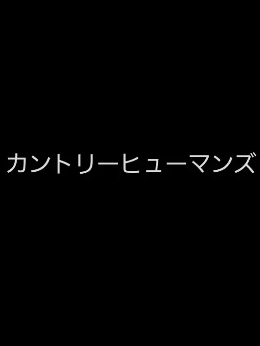 Sa.25ya1001의 肝試し〜！