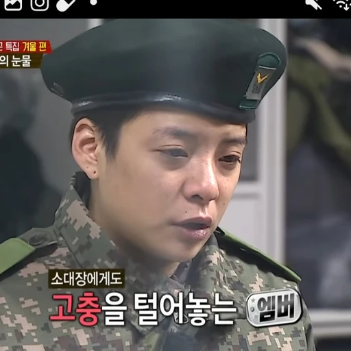 엠버