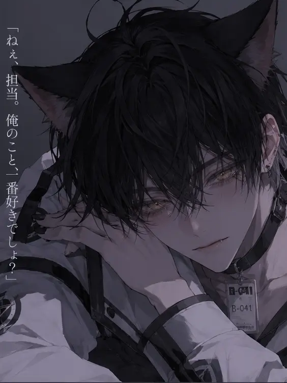 Yanberuyan1223314555621824의 飼い慣らされるのはどっち？