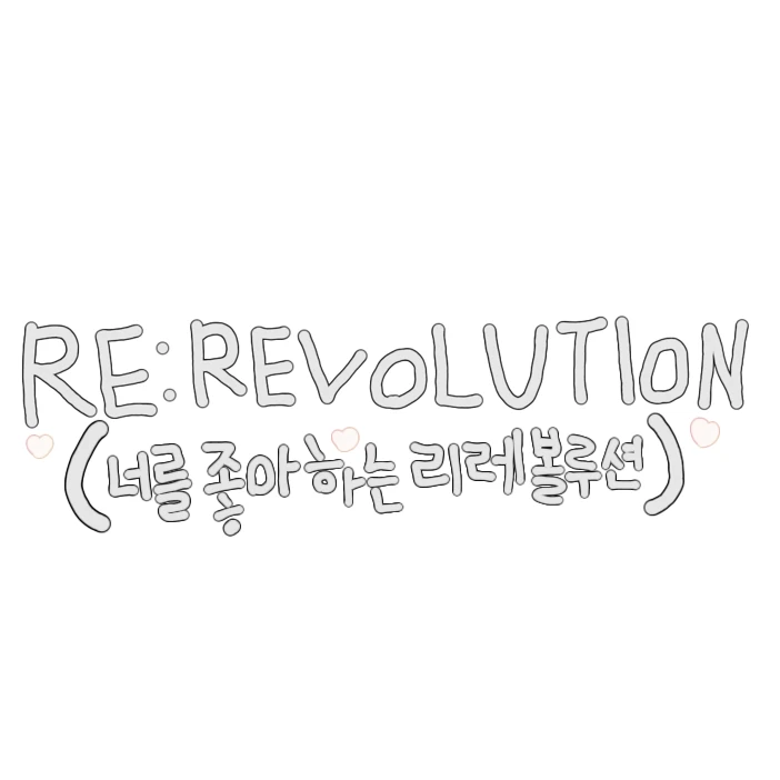 오뉴
