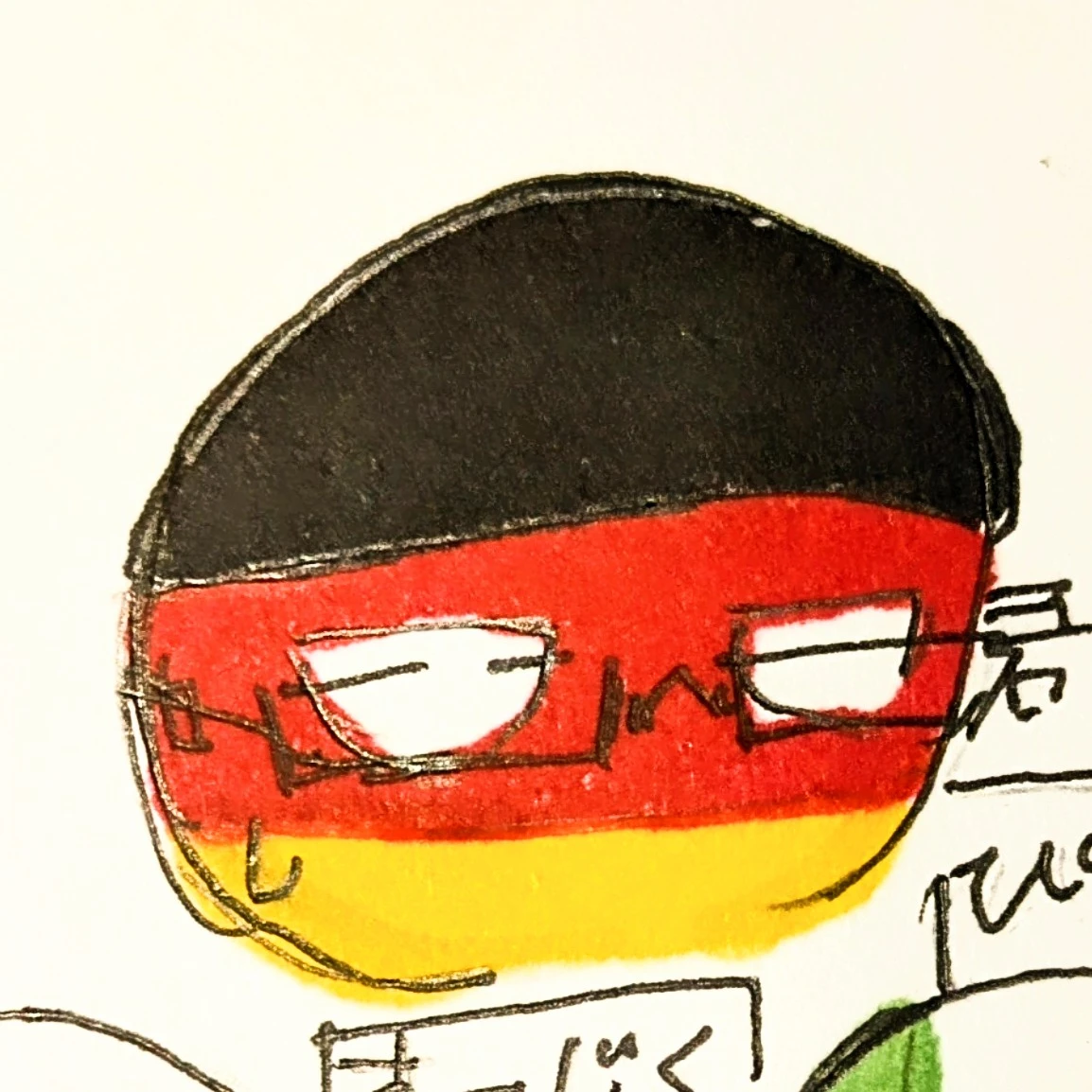 どいちゅぅぅぅ