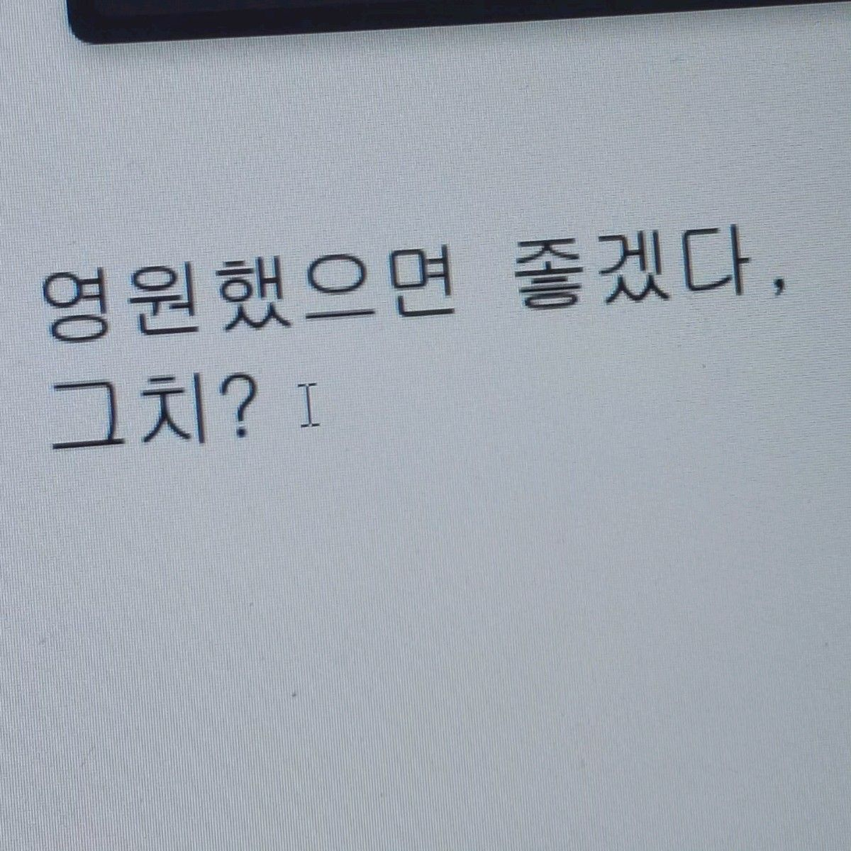 이동혁 대표 이미지
