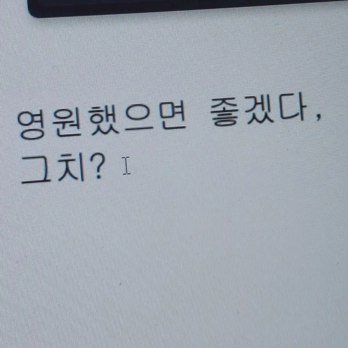 Ndream7의 이동혁