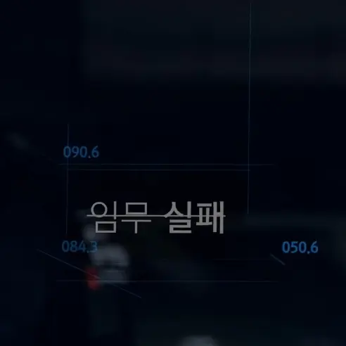 SpongySwipe3003의 디트로이트:비컴 휴먼