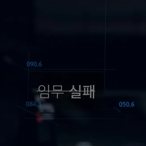 코너